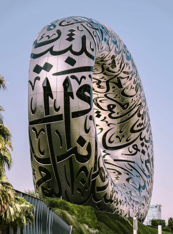 Museum of the Future Tickets - 3 Redsand Dubai
