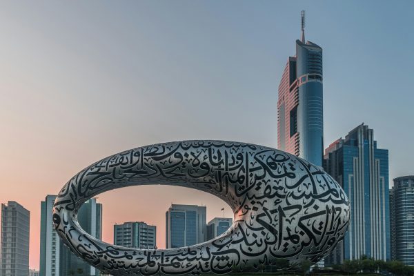 Museum of the Future- Redsand Dubai