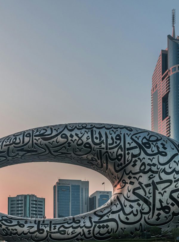 museum of the future motf dubai redsand